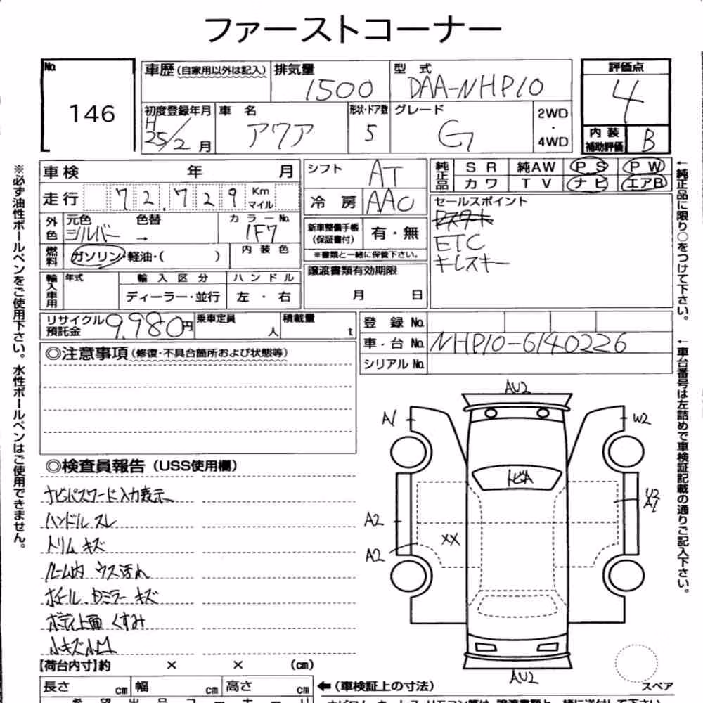 Notka aukcyjna: TOYOTA AQUA G
