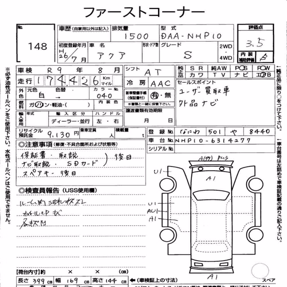 Notka aukcyjna: TOYOTA AQUA S