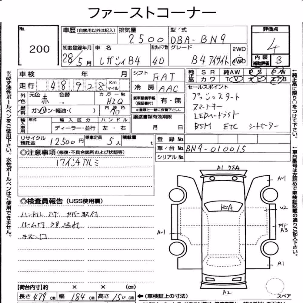 Notka aukcyjna: SUBARU LEGACY B4 4D 4WD