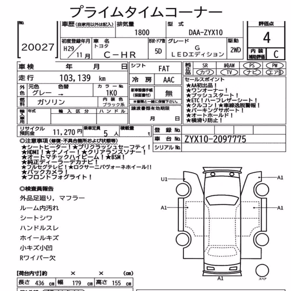Notka aukcyjna: TOYOTA C-HR G LED EDITION
