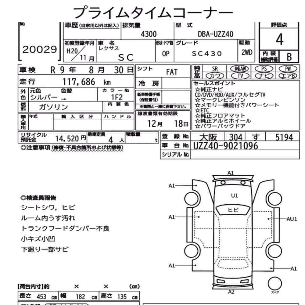 Notka aukcyjna: LEXUS SC SC430