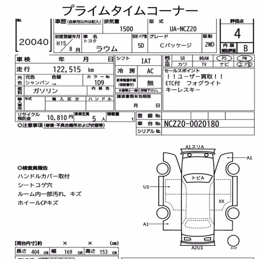 Notka aukcyjna: TOYOTA RAUM C PACKAGE