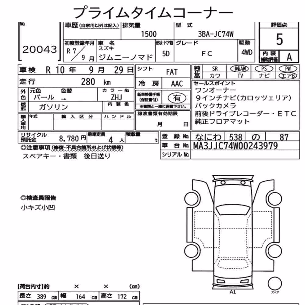 Notka aukcyjna: SUZUKI JIMMY MOMADE 4WD FC