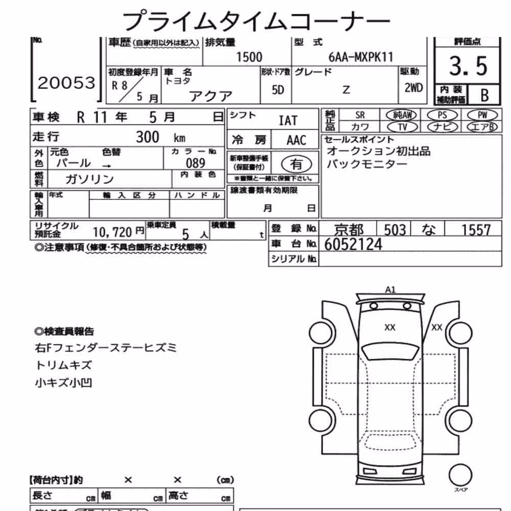 Notka aukcyjna: TOYOTA AQUA Z