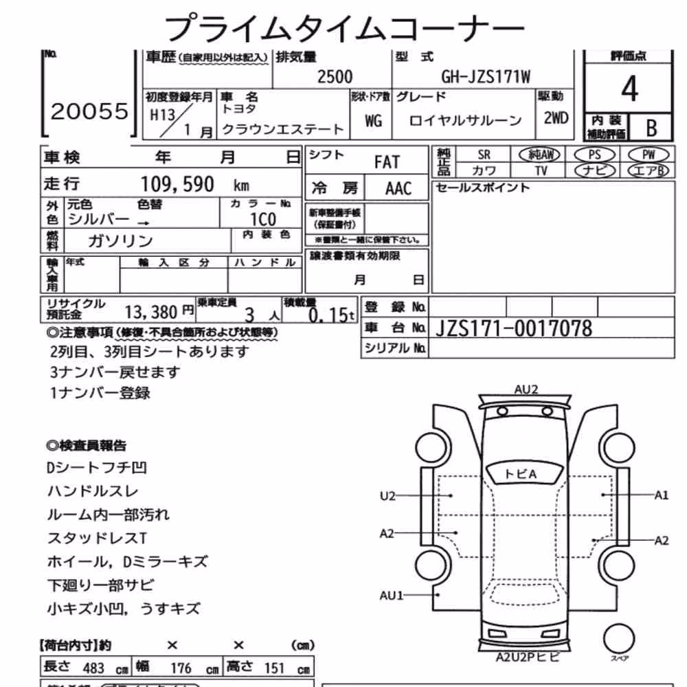 Notka aukcyjna: TOYOTA CROWN ESTATE WG ROYAL SALOON