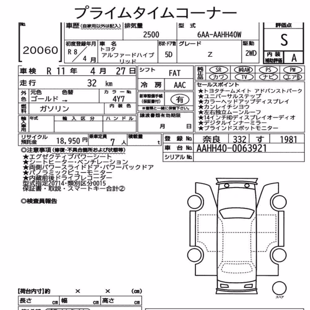 Notka aukcyjna: TOYOTA ALPHARD HYBRID Z