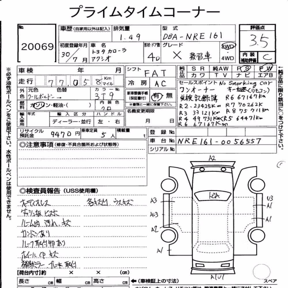 Notka aukcyjna: TOYOTA COROLLA AXIO OTHERS