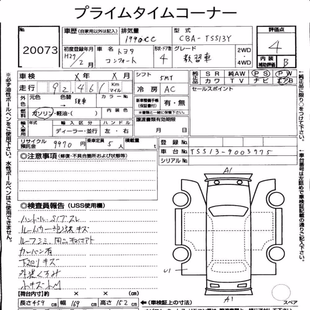 Notka aukcyjna: TOYOTA COMFORT DRIVING SCHOOL VEHICLE