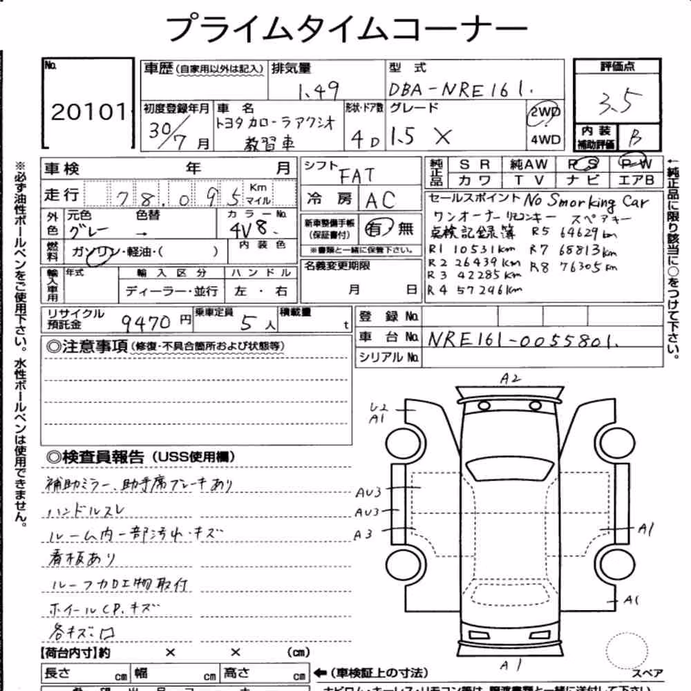 Notka aukcyjna: TOYOTA COROLLA AXIO 1.5X