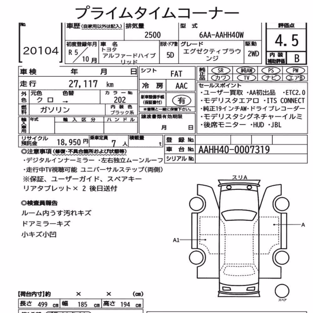 Notka aukcyjna: TOYOTA ALPHARD HYBRID EXECUTIVE LOUNGE