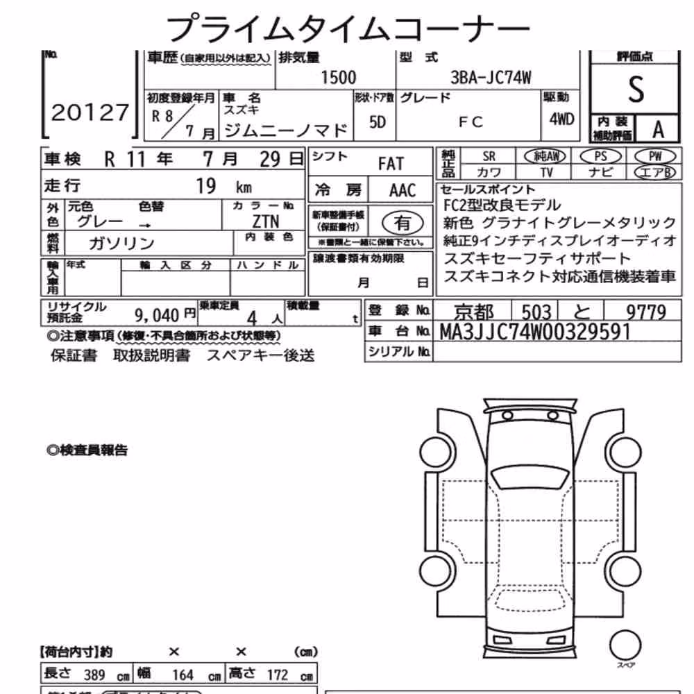 Notka aukcyjna: SUZUKI JIMMY MOMADE 4WD FC