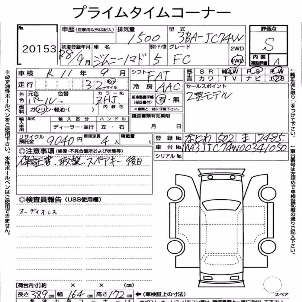 Notka aukcyjna: SUZUKI JIMMY MOMADE 4WD FC