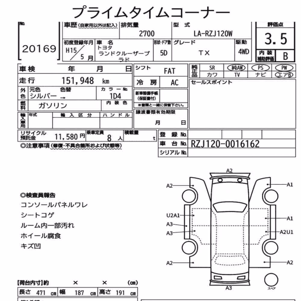 Notka aukcyjna: TOYOTA LAND CRUISER PRADO 5D 4WD TX