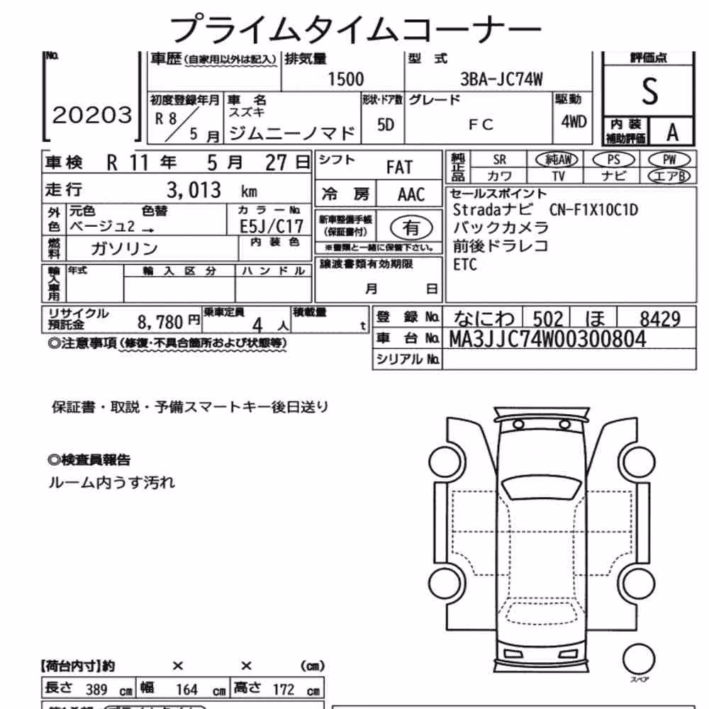 Notka aukcyjna: SUZUKI JIMMY MOMADE 4WD FC