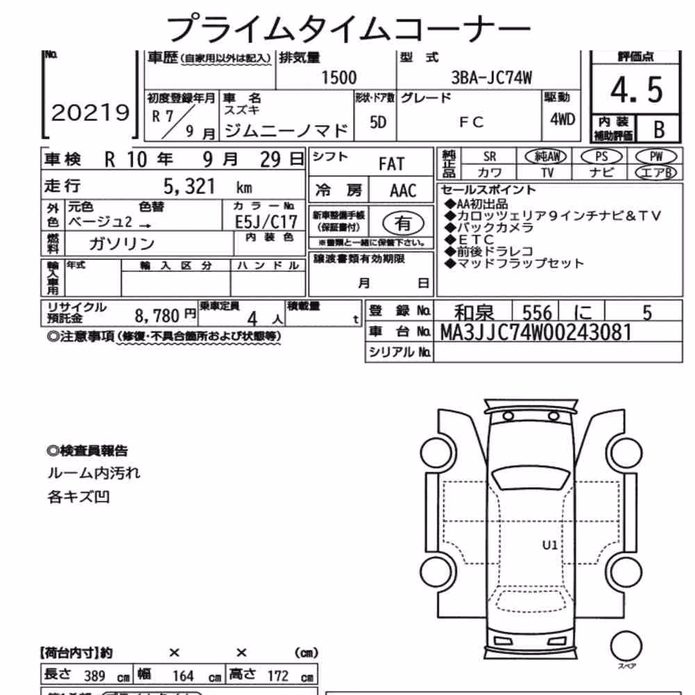 Notka aukcyjna: SUZUKI JIMMY MOMADE 4WD FC