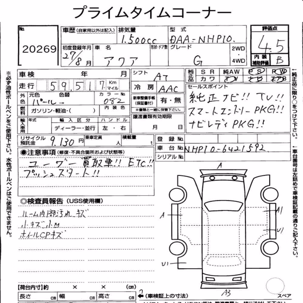 Notka aukcyjna: TOYOTA AQUA G