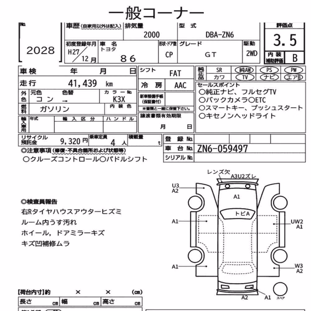 Notka aukcyjna: TOYOTA 86 GT