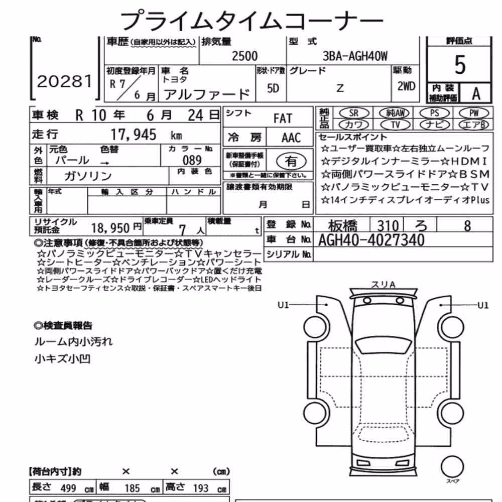 Notka aukcyjna: TOYOTA ALPHARD Z