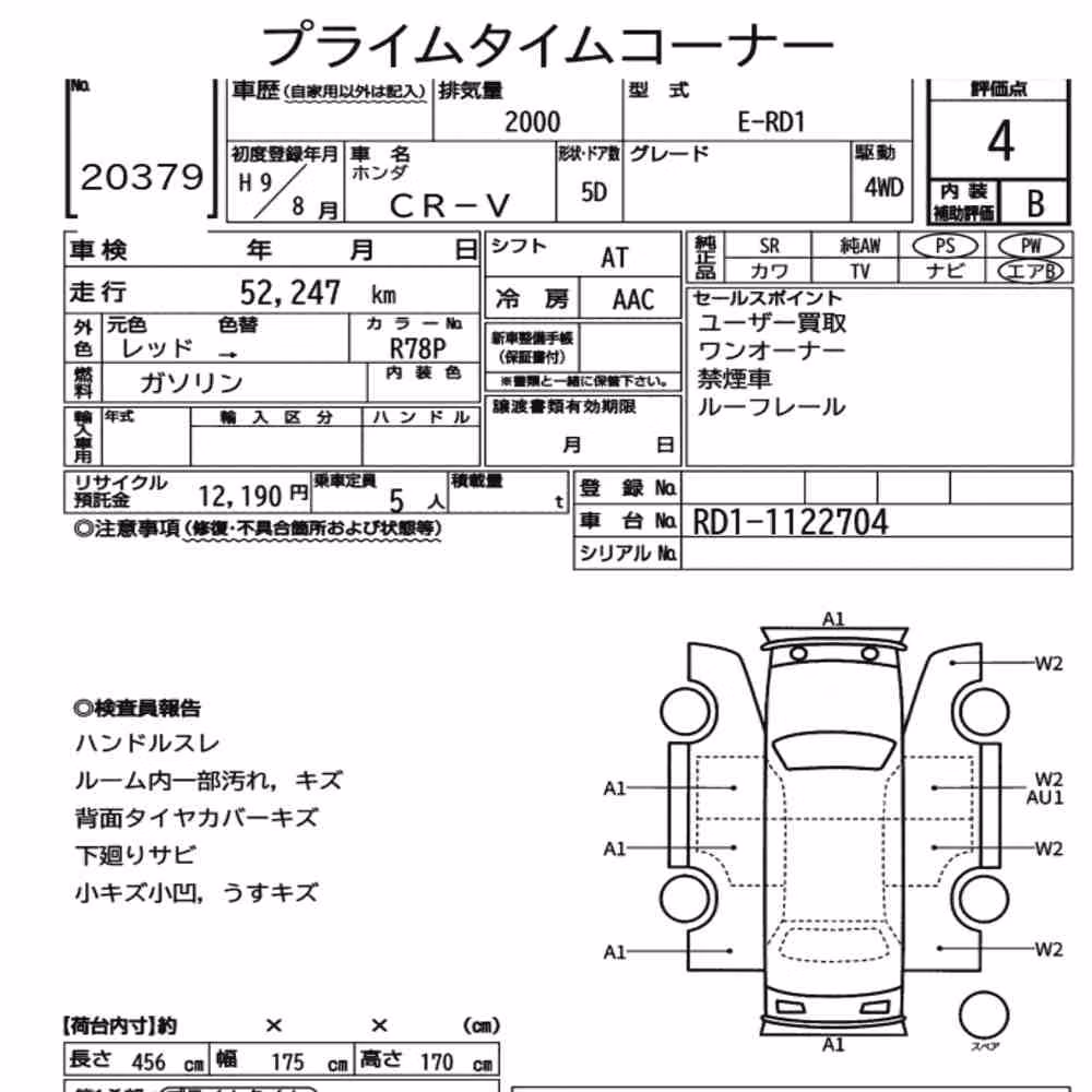 Notka aukcyjna: HONDA CR-V 4WD