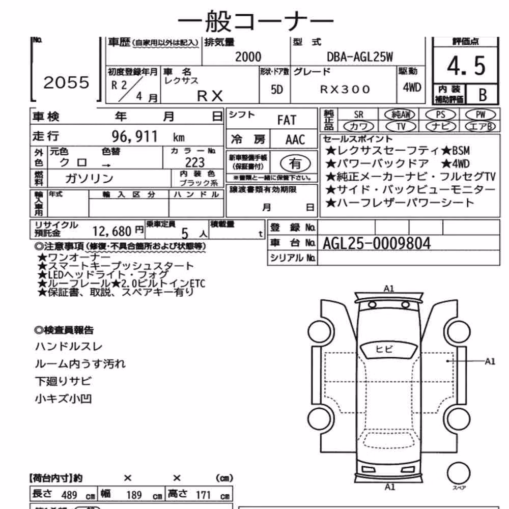 Notka aukcyjna: LEXUS RX 4WD RX300