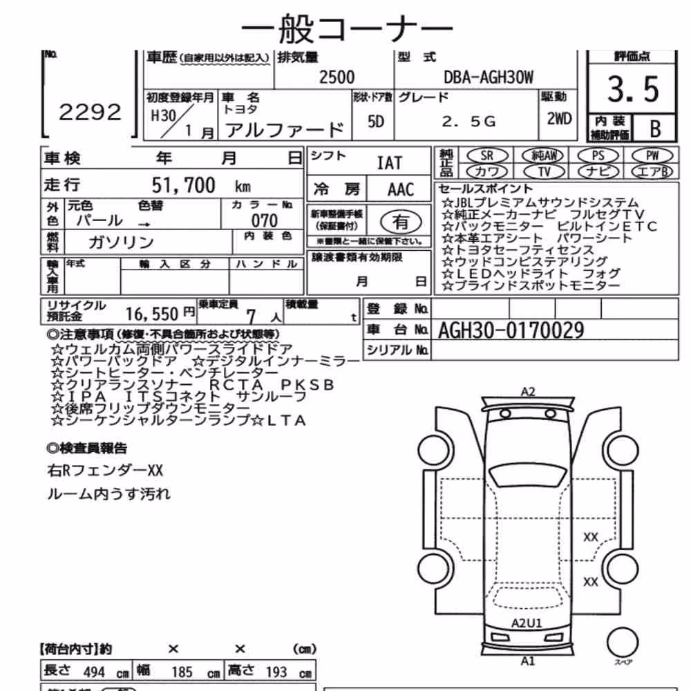 Notka aukcyjna: TOYOTA ALPHARD 2.5G