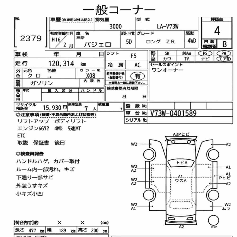 Notka aukcyjna: MITSUBISHI PAJERO 5D 4WD LONG ZR