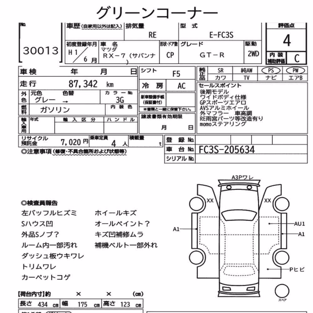 Notka aukcyjna: MAZDA SAVANNA RX-7 CP GT-R