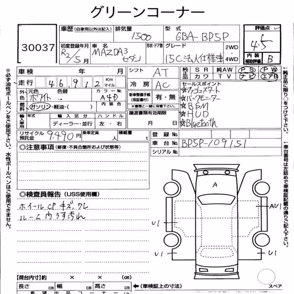 Notka aukcyjna: MAZDA MAZDA3 SEDAN OTHERS