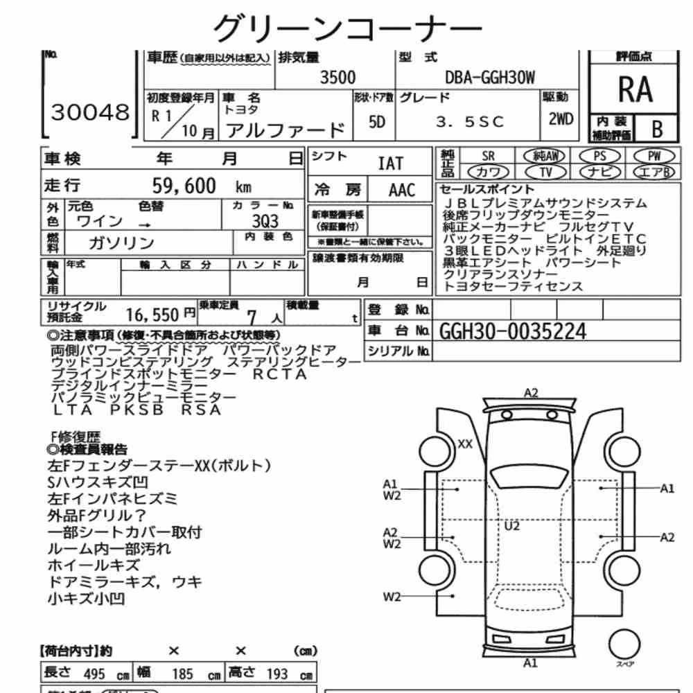 Notka aukcyjna: TOYOTA ALPHARD 3.5SC