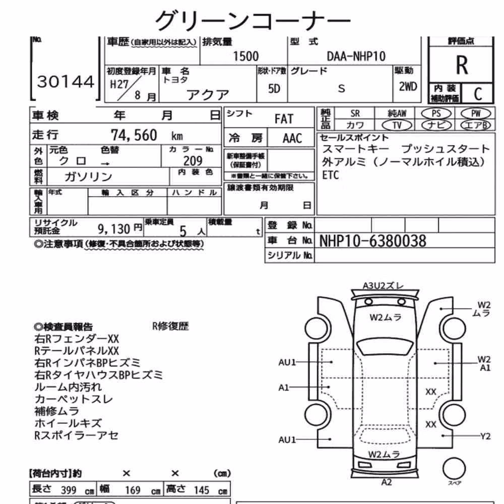 Notka aukcyjna: TOYOTA AQUA S