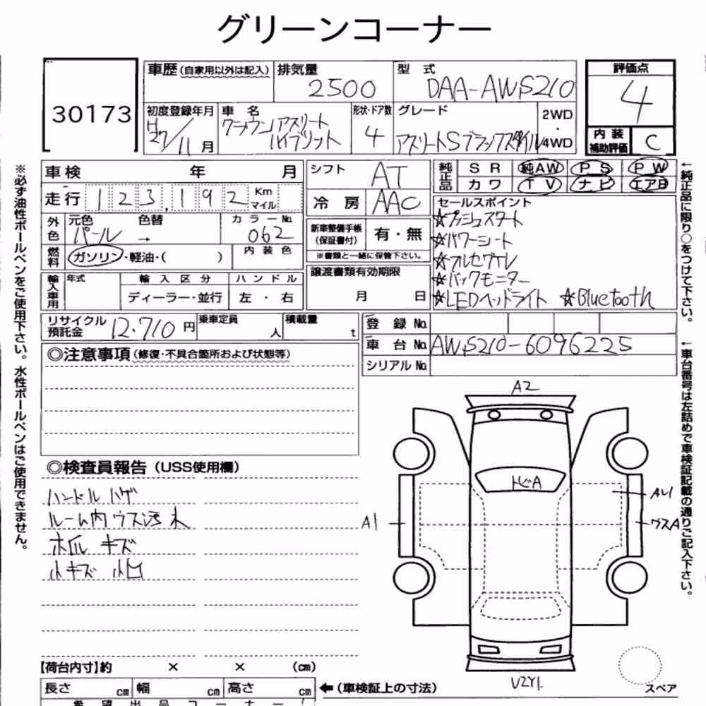 Notka aukcyjna: TOYOTA CROWN HYBRID ATHLETE S BLACK STYLE