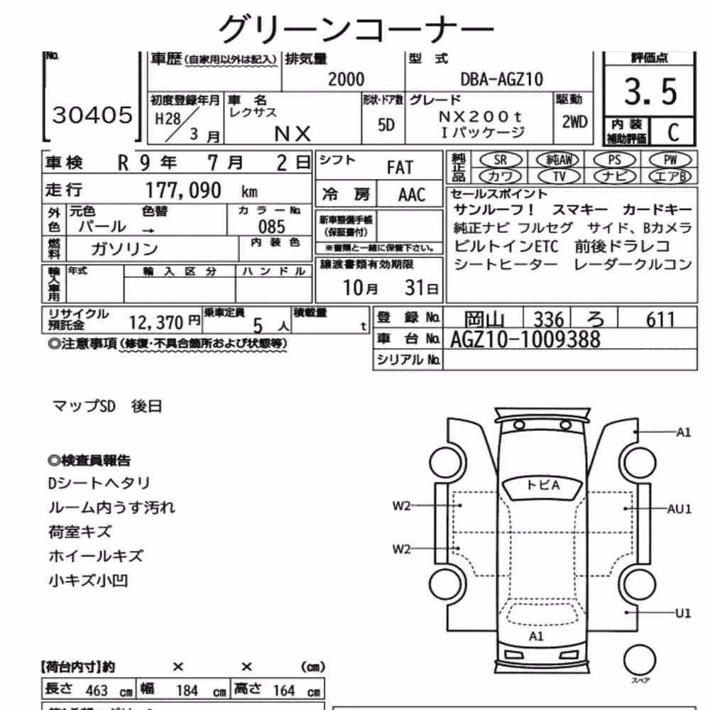 Notka aukcyjna: LEXUS NX NX200T I PACKAGE