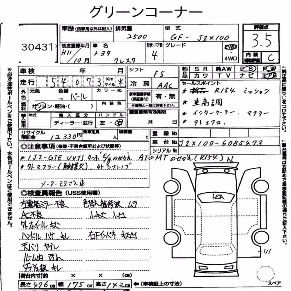 Notka aukcyjna: TOYOTA CRESTA 4D