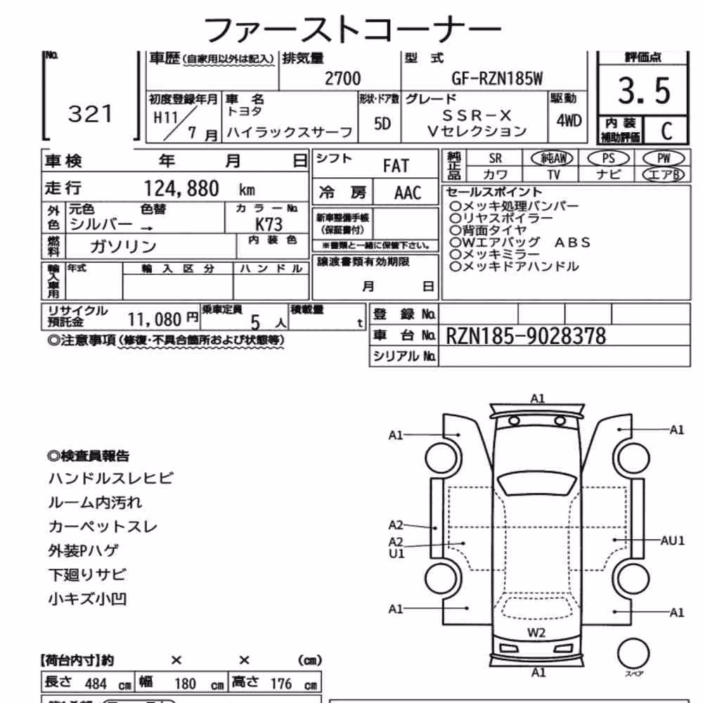 Notka aukcyjna: TOYOTA HILUX SURF 5D 4WD SSR-X V SELECTION
