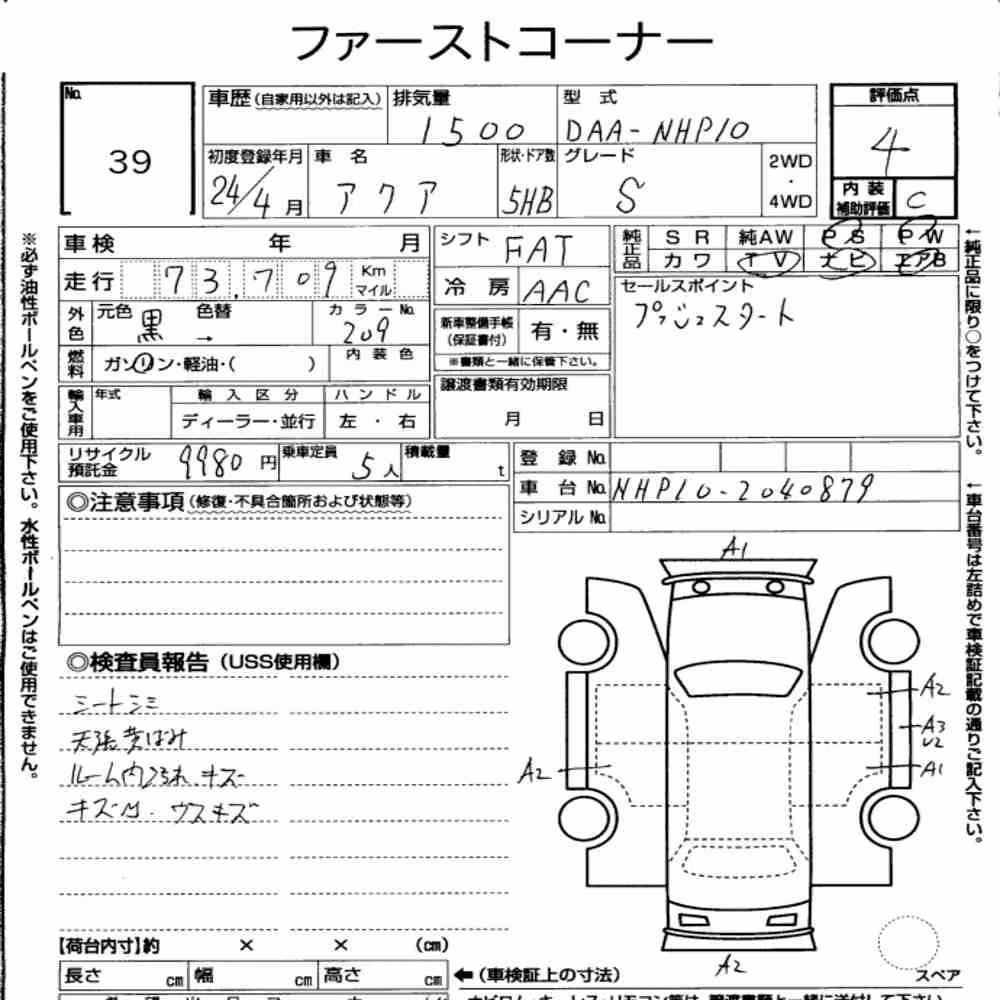 Notka aukcyjna: TOYOTA AQUA S