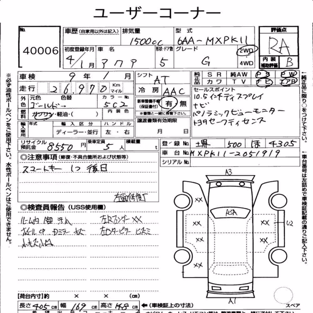 Notka aukcyjna: TOYOTA AQUA G