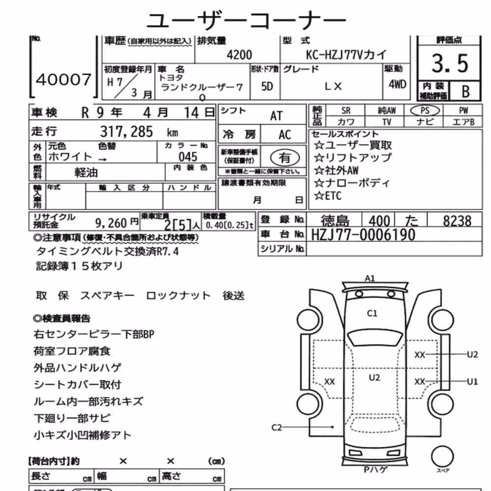 Notka aukcyjna: TOYOTA LAND CRUISER 70 5D 4WD LX