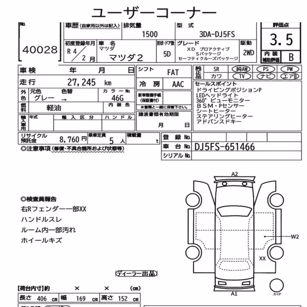 Notka aukcyjna: MAZDA MAZDA2 OTHERS