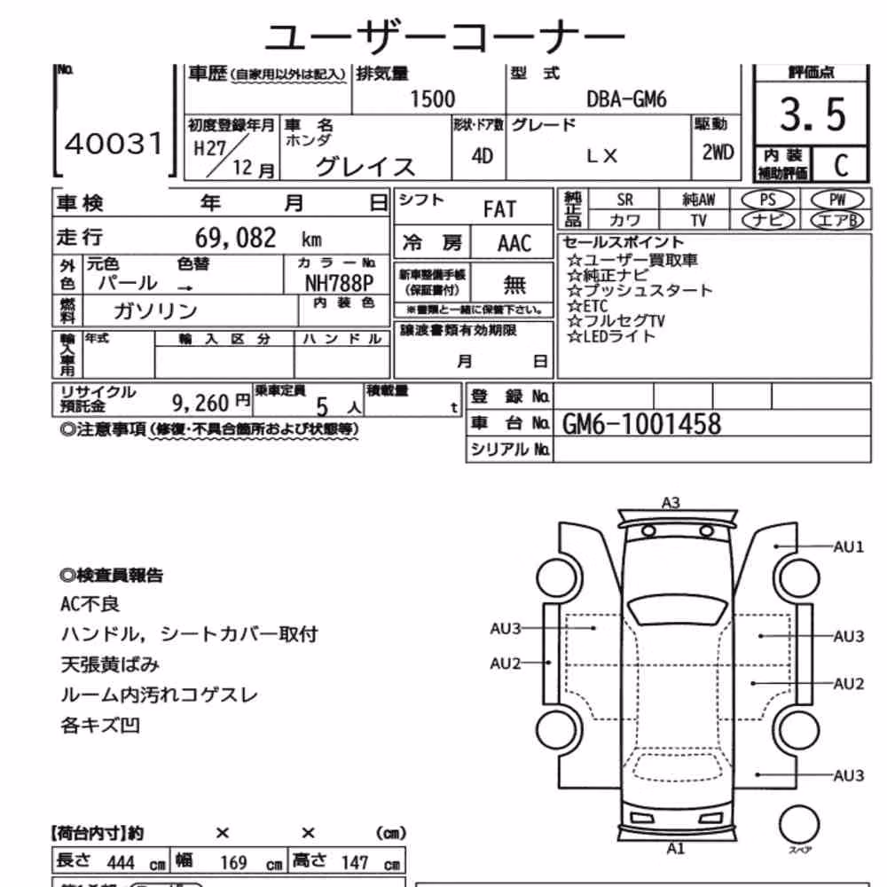 Notka aukcyjna: HONDA GRACE LX