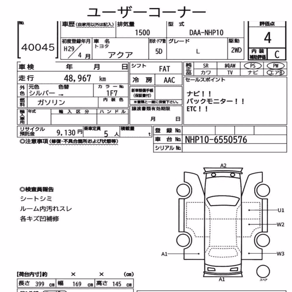 Notka aukcyjna: TOYOTA AQUA L