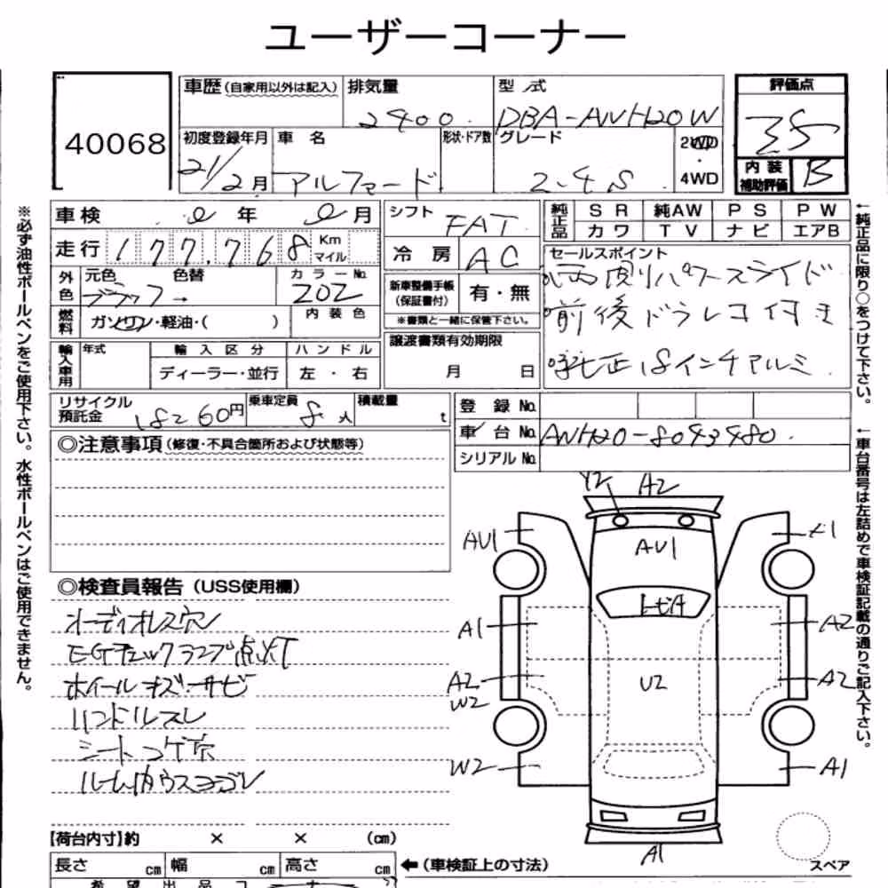 Notka aukcyjna: TOYOTA ALPHARD 240S