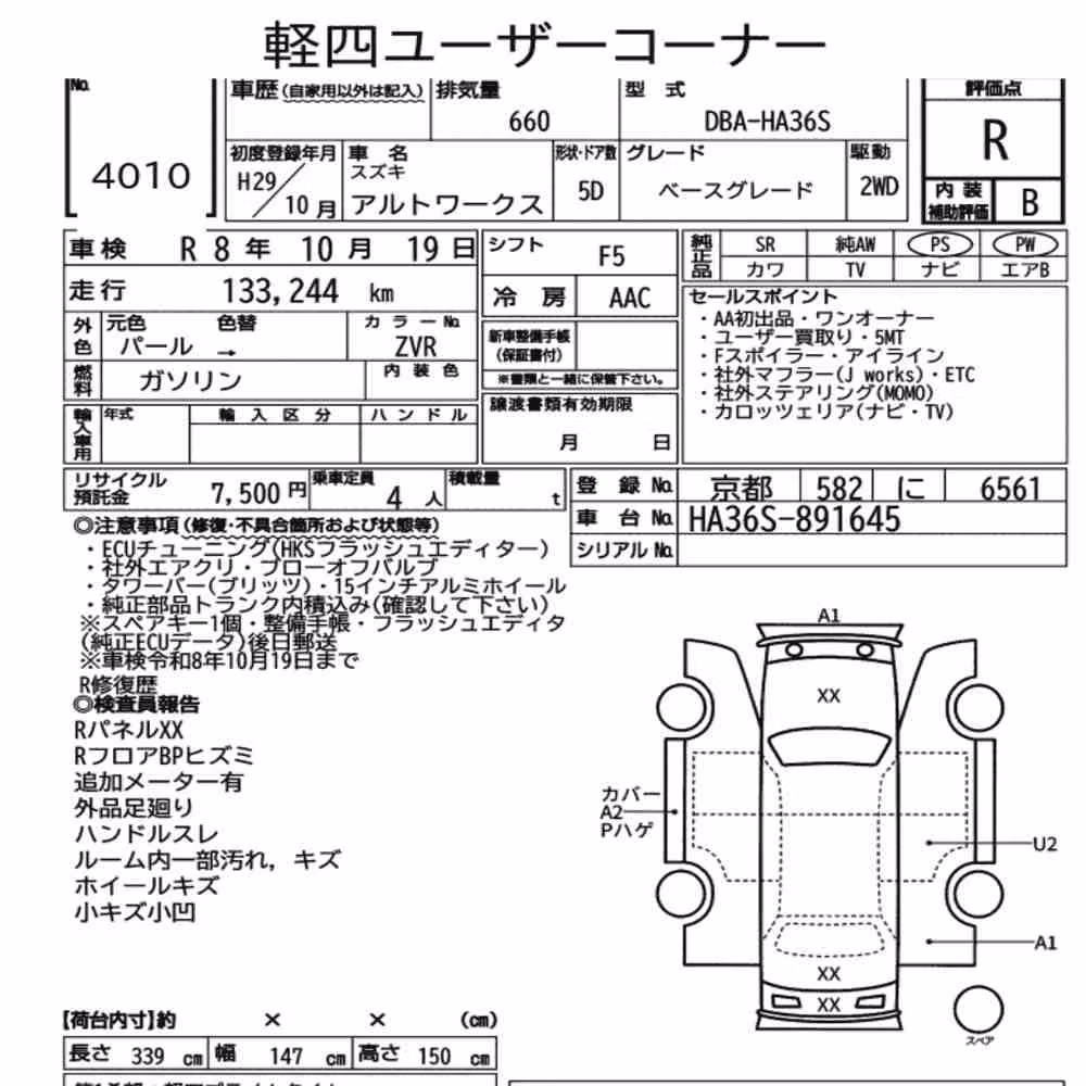 Notka aukcyjna: SUZUKI ALTO WORKS 5D BASE GRADE