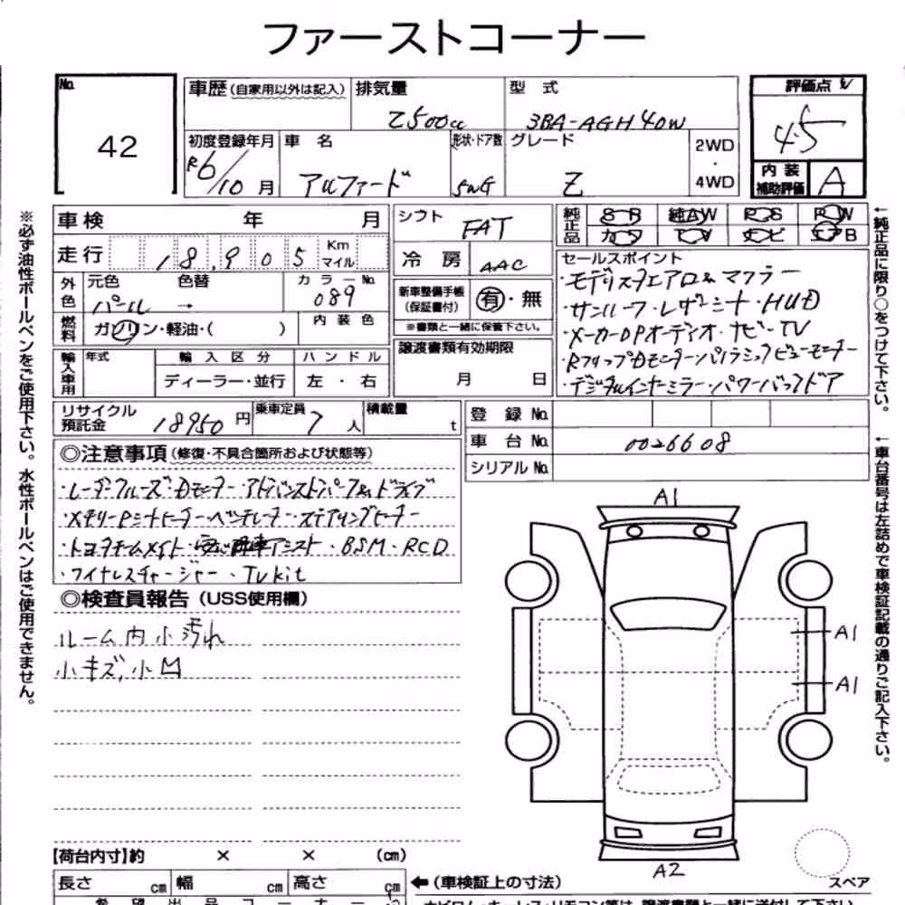 Notka aukcyjna: TOYOTA ALPHARD Z