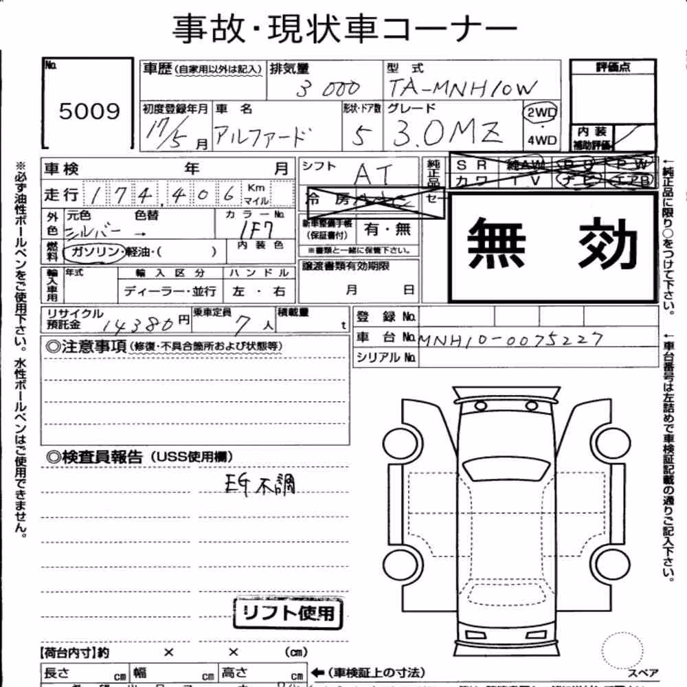 Notka aukcyjna: TOYOTA ALPHARD MZ