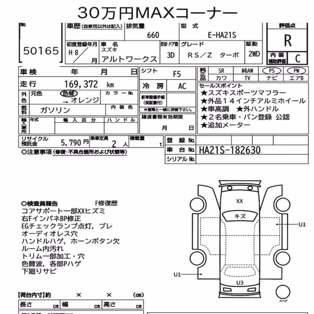 Notka aukcyjna: SUZUKI ALTO WORKS 3D OTHERS