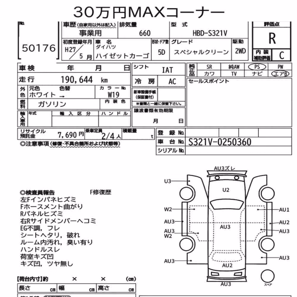 Notka aukcyjna: DAIHATSU HIJET CARGO 5D SPECIALS CLEAN