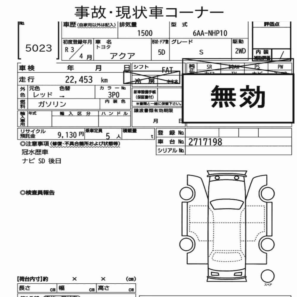 Notka aukcyjna: TOYOTA AQUA S