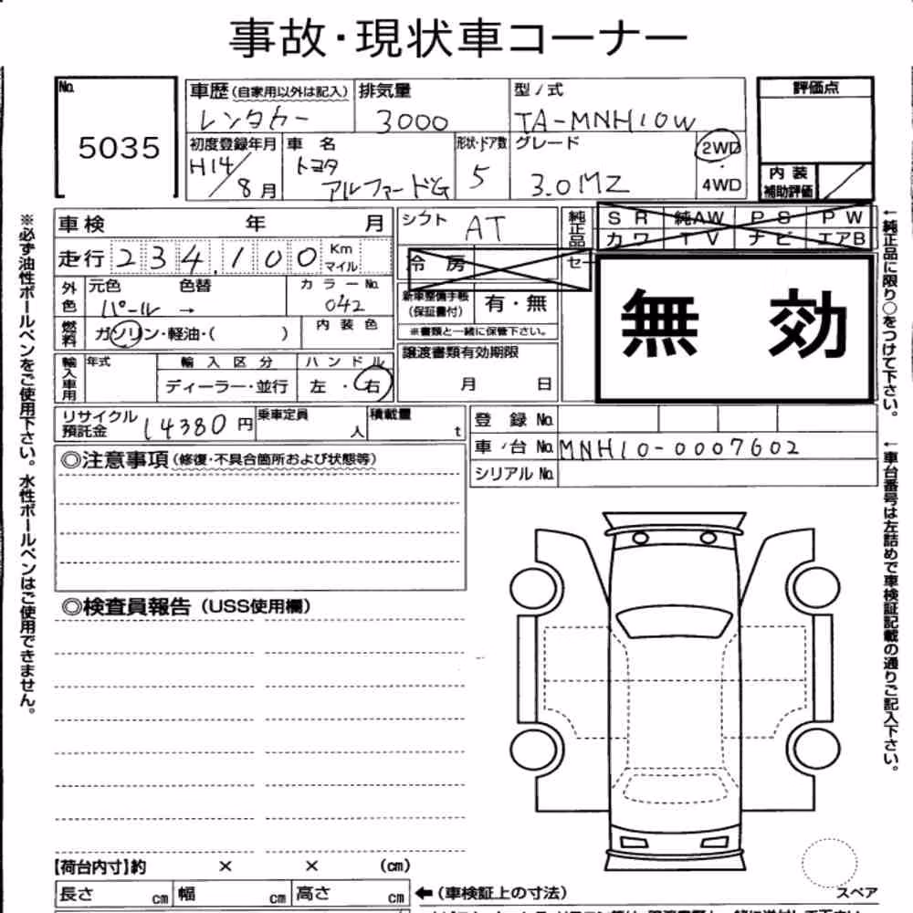 Notka aukcyjna: TOYOTA ALPHARD G MZ