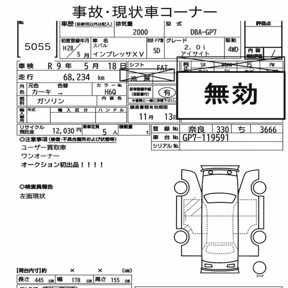 Notka aukcyjna: SUBARU IMPREZA XV 4WD 2.0I EYESIGHT