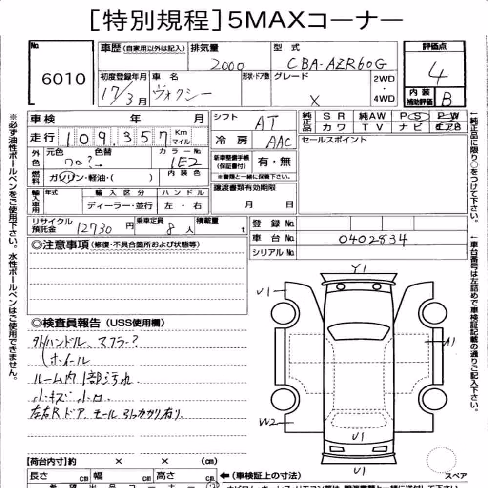 Notka aukcyjna: TOYOTA VOXY X